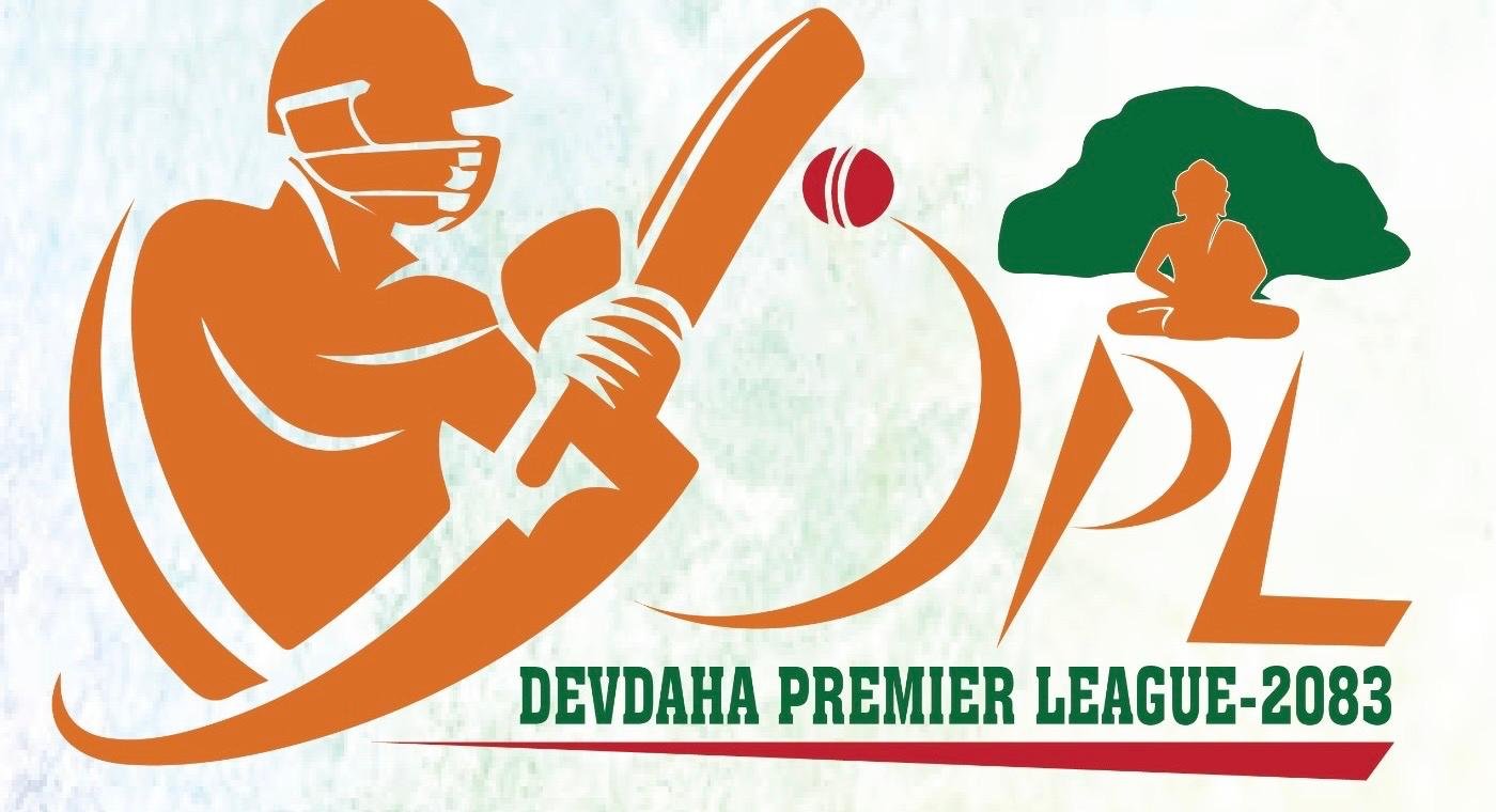  Devdaha Premier League
